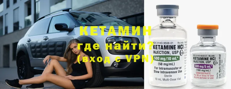 дарнет шоп  Змеиногорск  Кетамин ketamine 